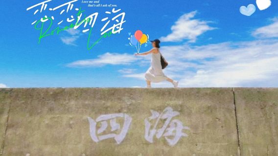 汕頭日遊
