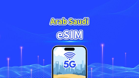 eSIM Arab Saudi | 5G/4G | Paket data harian/total | 1-30 hari | Penagihan 24 jam | kode QR