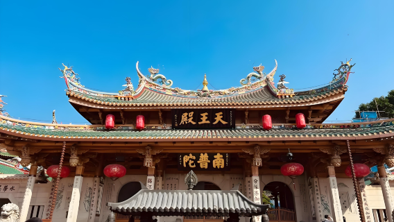 Ticket-Reservierung für den Südlichen Putuo-Tempel in Xiamen: Berühmter buddhistischer Tempel in Minnan, den Sie unbedingt besuchen sollten