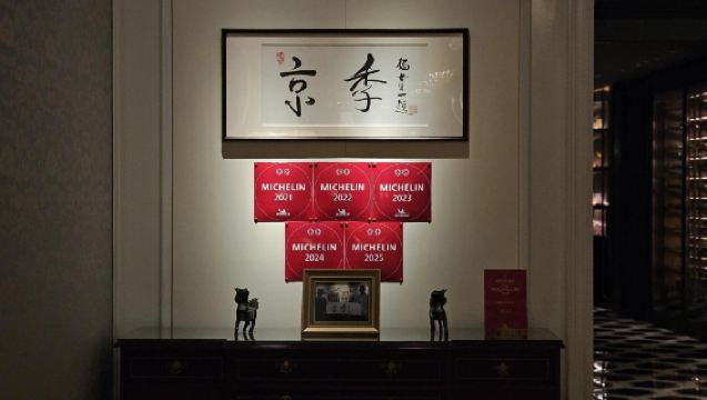 Tischreservierung im Restaurant des beliebten Internet-Restaurants Jingji in Peking