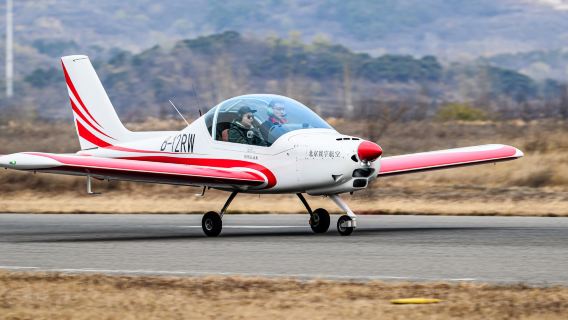 【穆家峪機場固定翼飛機駕駛】北京穆家峪機場(阿若拉固定翼真機駕駛飛行體驗)/贈送照片+4K360全景錄像