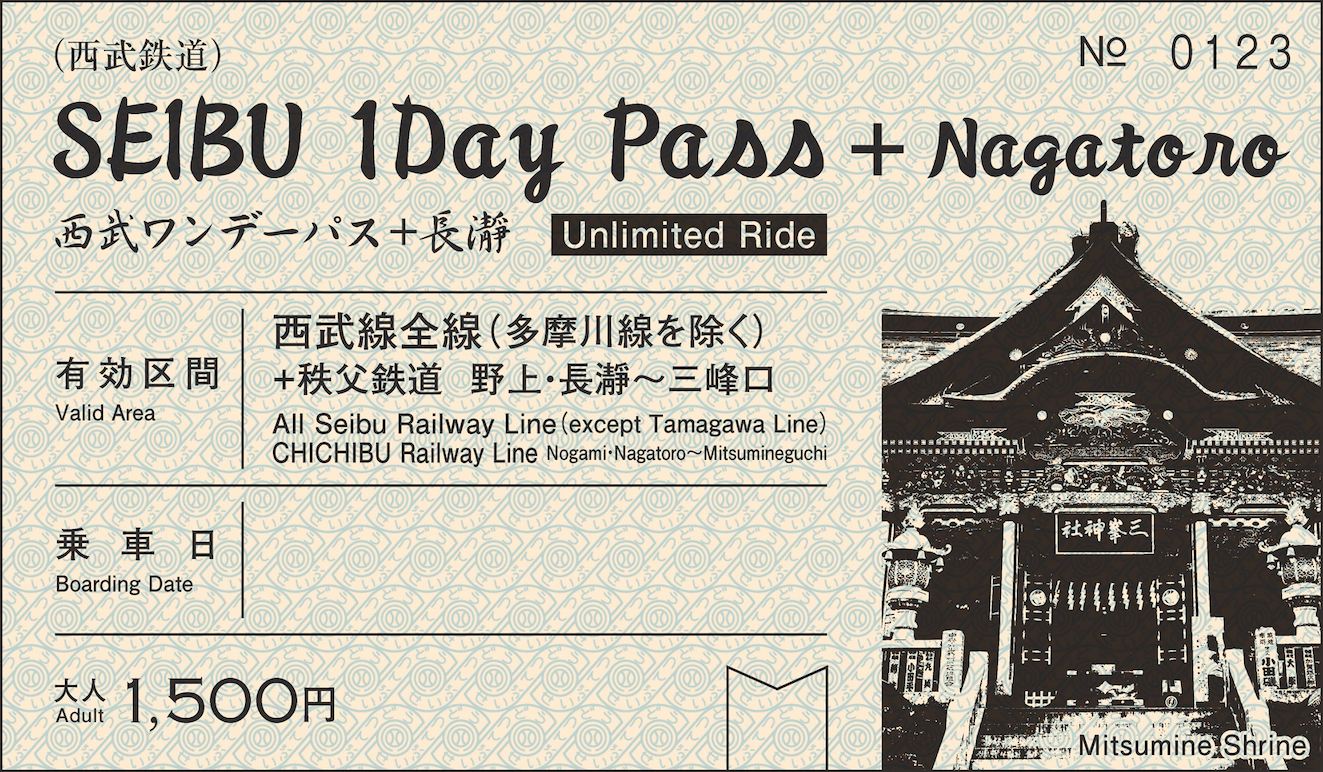 Official Ticket: Seibu 1-Day Pass + Nagatoro Package (Depart from Ikebukuro to Tokyo and Saitama, explore Kawagoe and Chichibu's stunning scenery)