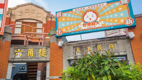 TaichungTours