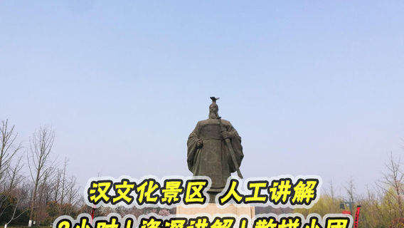 徐州