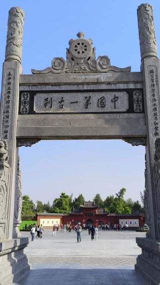 1-day tour to White Horse Temple, Museum of Luoyang Eastern Zhou Royal Horse And Chariot Pits, and the Ruins Botanical Garden in Luoyang with Chinese and English services