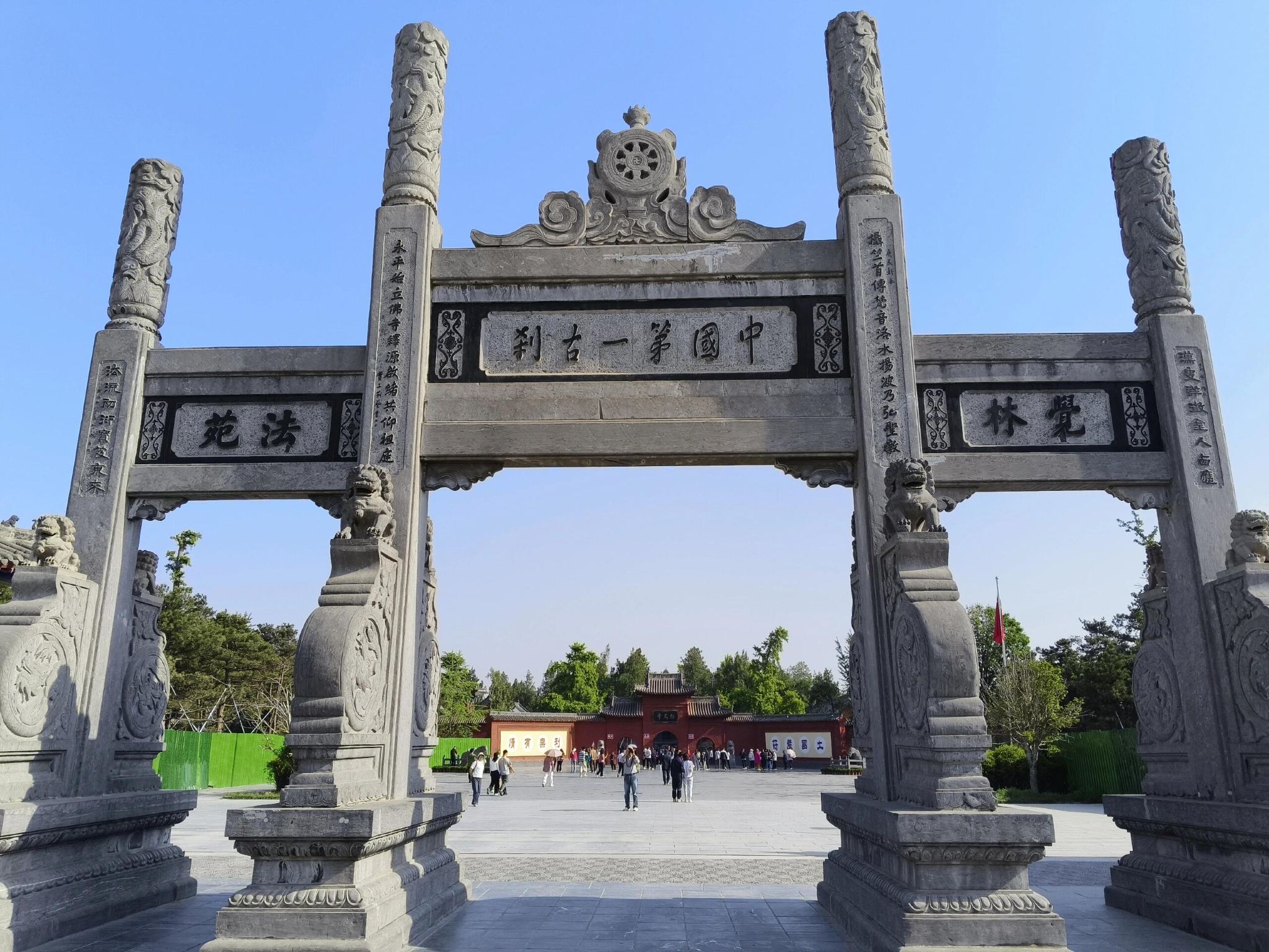 Luoyang 1-day tour to White Horse Temple + Museum of Luoyang Eastern Zhou Royal Horse And Chariot Pits + Ruins Botanical Garden - English service available