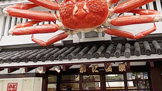 Osaka Kanidouraku Dotonbori East Restaurant Reservation Services