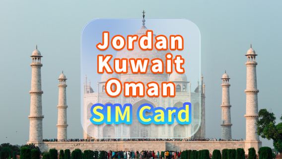 [Jordania, Kuwait y Omán] Tarjeta SIM de datos 5G | CMI | Tarjeta SIM de datos de alta velocidad | Días seleccionables | Conectar y listo | Recogida en el aeropuerto de Hong Kong
