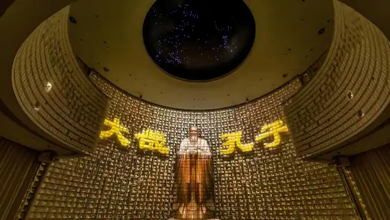 済南曲阜三孔子風景区、孔子廟、孔子邸、孔子墓地日帰りツアー（オプションチケット付き）