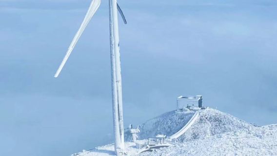 【廣東冰雪奇緣雲冰山一日遊】·邂逅廣東第二場雪