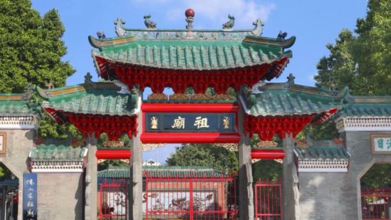 佛山祖廟+醒獅表演+佛山嶺南新天地+南海影視城一日遊|私家團上門接駁