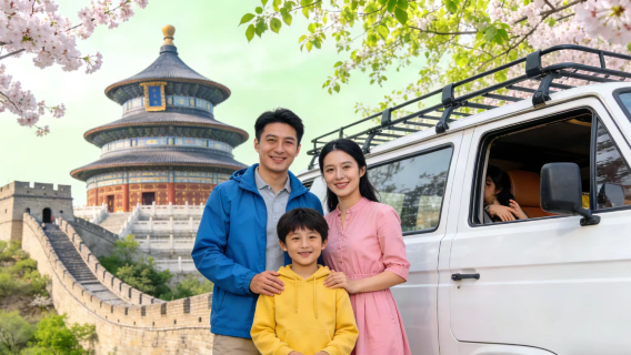 Beijing Mutianyu Great Wall + Temple of Heaven 1-day Tour [VIP Private Charter with Door-to-Door Pickup]