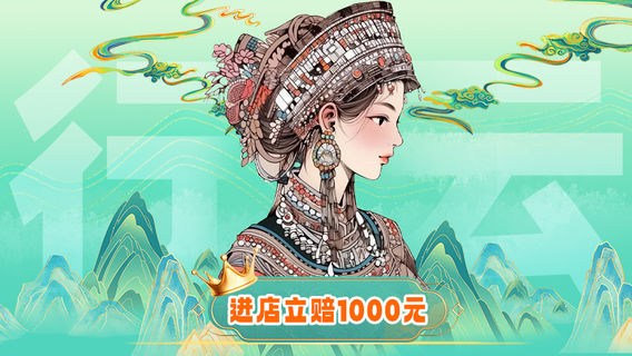 大方日遊