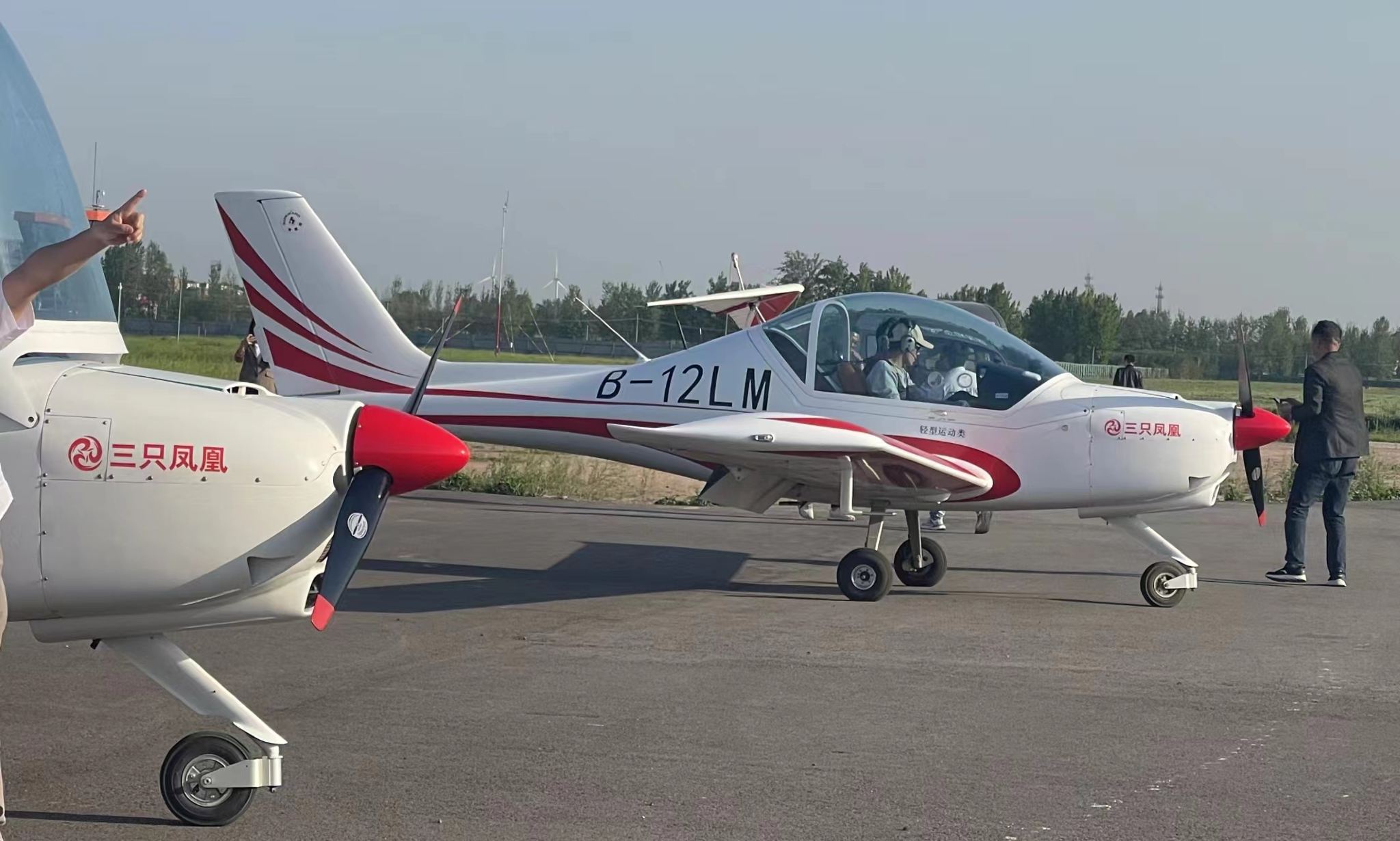 河南安陽三隻鳳凰固定翼飛行體驗/可體驗駕駛【機長一帶一飛行/飛行基地參觀/親子出遊】