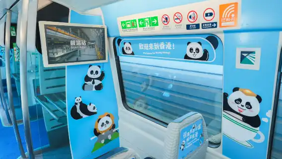 香港機場快綫電子車票【官方直簽 二維碼入閘】