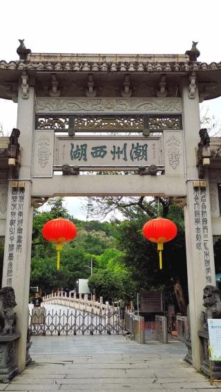 1-day tour of Ancient City of Chaozhou + West Lake + Guangji Bridge + Memorial Temple of Han Yu + Longhu Ancient Village with Chinese and English services available