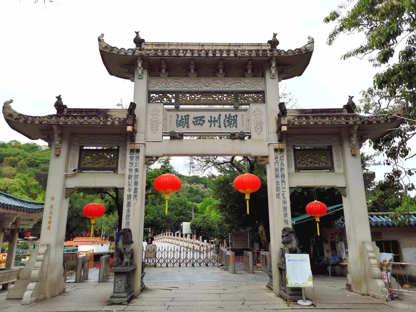 1-day tour of Ancient City of Chaozhou + West Lake + Guangji Bridge + Memorial Temple of Han Yu + Longhu Ancient Village - English service available