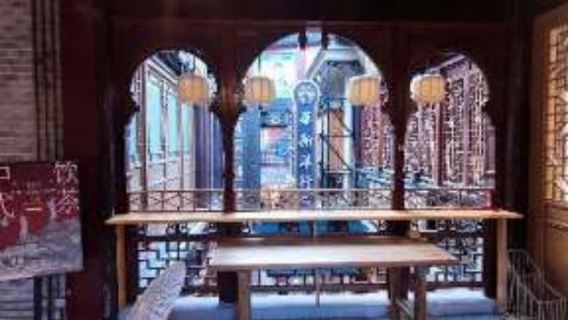 豫園 全新中式茶飲（露台可俯瞰豫園超美景觀+沉浸式體驗茶禮+多種茶點可選+甄選茶葉）
