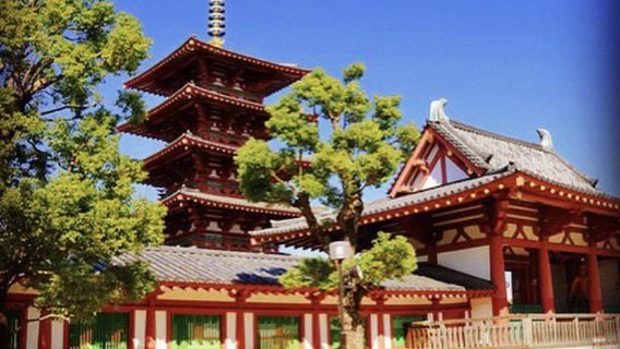大阪日遊