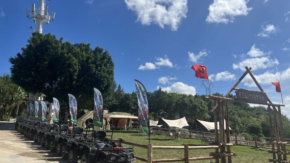 福建廈門海滄天竺山ATV越野車營地/天竺山地鐵站免費接送【頭盔、護具、手套由俱樂部免費提供】