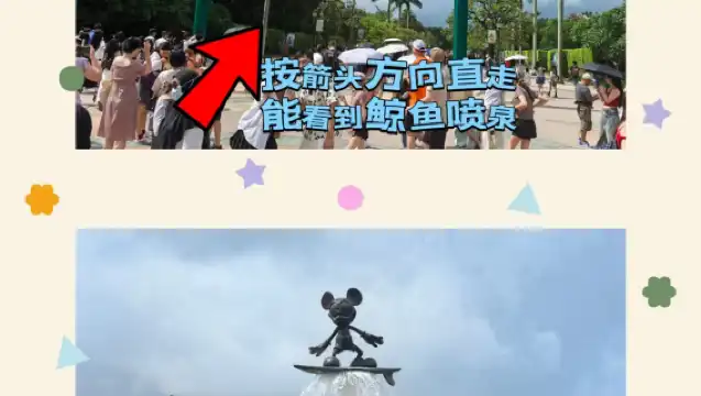 香港迪士尼1對1管家帶玩服務(不含快通和門票/可代訂接送車)