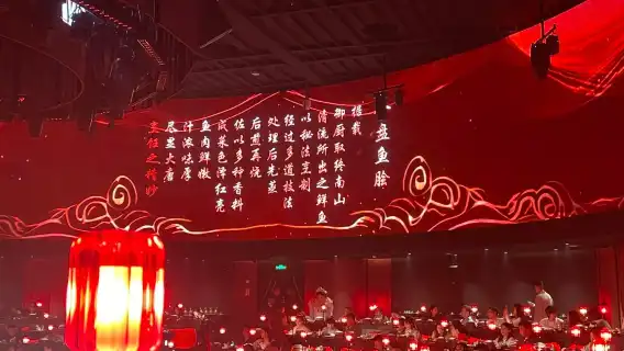Xi'an: Empress Wu's Grand Feast - Immersive Imperial Banquet (Royal Experience + Ancient-style Dance Performance + Elegant Zhou Dynasty Music + Tang Dynasty Banquet Etiquette)