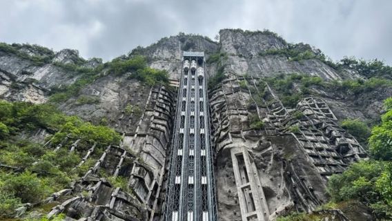Chongqing Wulong Tiankeng Drei Brücken + Longshuixia Schlucht englischsprachiger Reiseleiter Gruppen-Tagesausflug