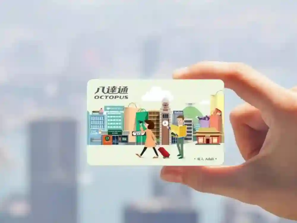 オクトパスカード　香港 オクトパスカードの予約（香港空港受取） | Klook
