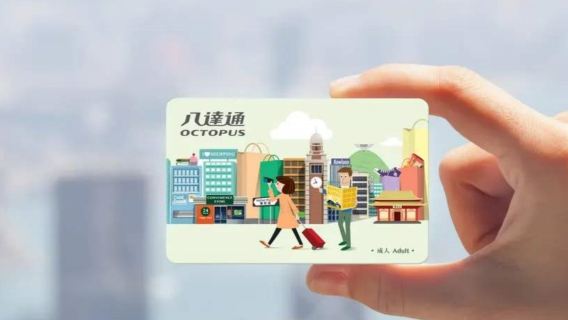 Carta Octopus di Hong Kong|Carta dei trasporti|Carta regalo|Scheda SIM opzionale per Hong Kong|Prendi la linea express dell'aeroporto di Hong Kong