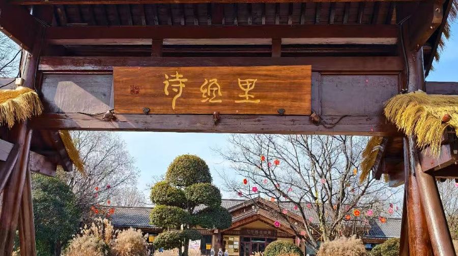 昆明池+詩經裡+西安千古情+世園羅曼小鎮*純玩