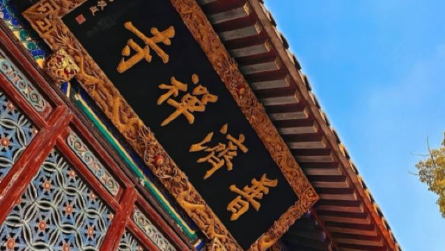 舟山普陀山風景區一日遊 南海觀音+普濟禪寺 【全包一日遊】
