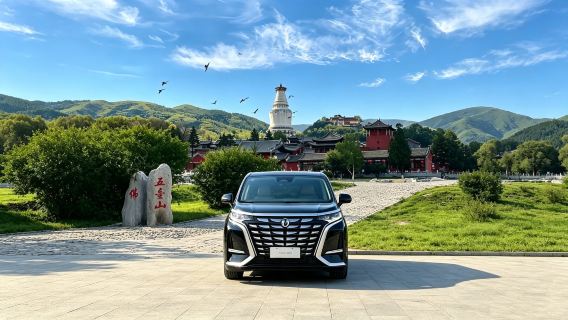 [Sewaan Peribadi Taiyuan] Hantar ke Tarikan Pelancongan Wutai dari Taiyuan untuk tamat lawatan sehari (Sewaan Peribadi sehala/Tidak Termasuk Tiket Masuk)