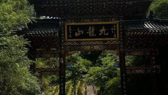 Xi'an berlepas ke budaya dan rekreasi Kuil Gunung Naga Baoji lawatan sehari