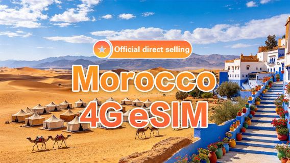[Μαρόκο] 4G | eSIM κάρτα διαδικτύου | Επιλογή 1-30 ημερών | Άμεση χρήση | Υποστήριξη hotspot | QR Code