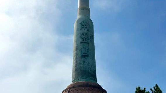 大連旅順口ワンデーツアー・ご宿泊先送迎、日本語ガイド付き解説、少人数制プレミアムツアー