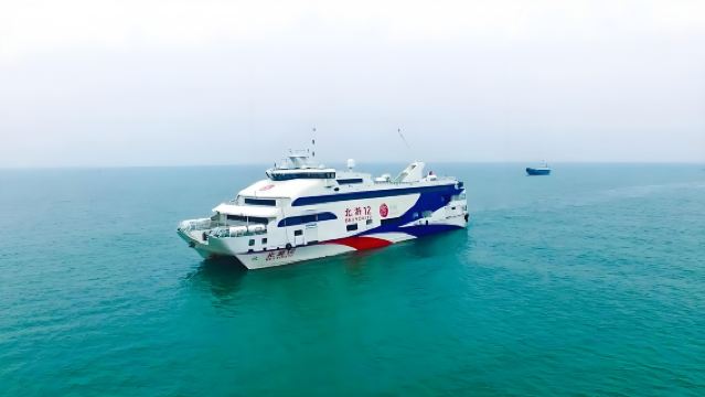 北海潿洲島一日遊【來回船票+景區門票+島上景點用車】