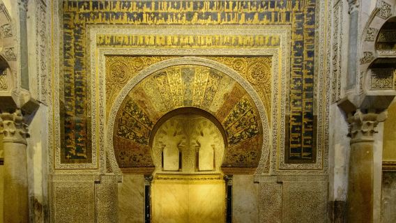 ทัวร์พร้อมไกด์ มัสยิด-อาสนวิหารกอร์โดบา