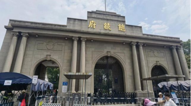 南京總統府+侵華日軍南京大屠殺遇難同胞紀念館一日遊