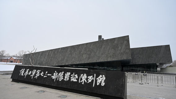 哈爾濱日遊