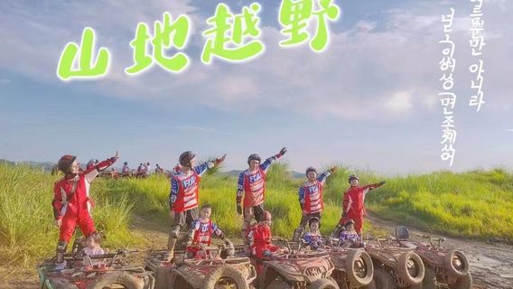 綿陽特色體驗