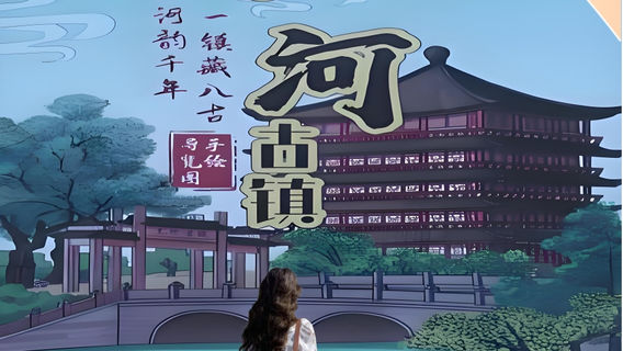 肥西日遊