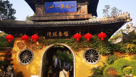 無錫古運河クルーズ船+恵山古鎮+黿頭渚|貸切チャーター日帰りツアー【中英露仏独西】#