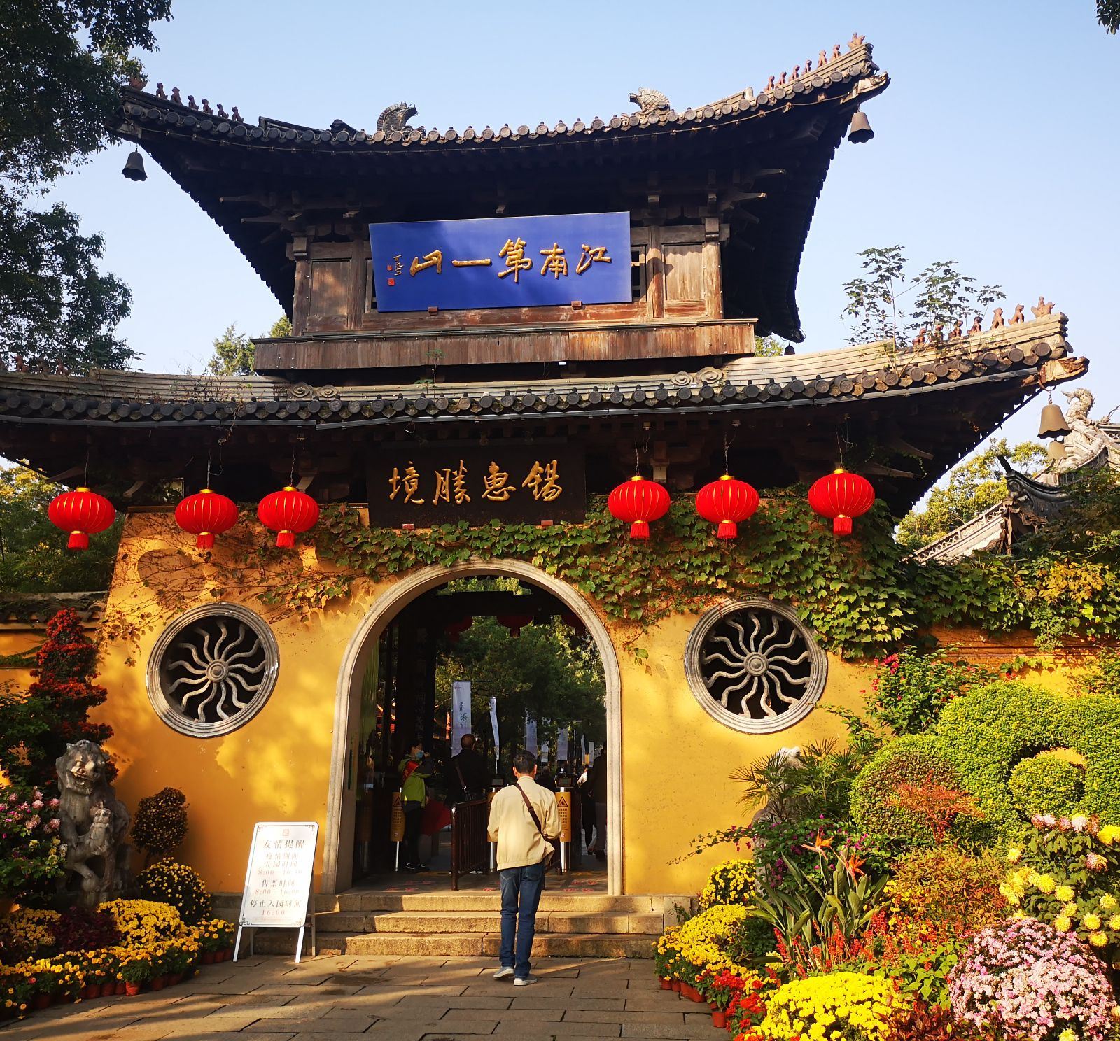 Wuxi Ancient Canal Cruise + Huishan Ancient Town + Tai Hu Yuantouzhu Scenic Spot|Private Charter Day Tour [Chinese, English, Russian, French, German, Spanish]