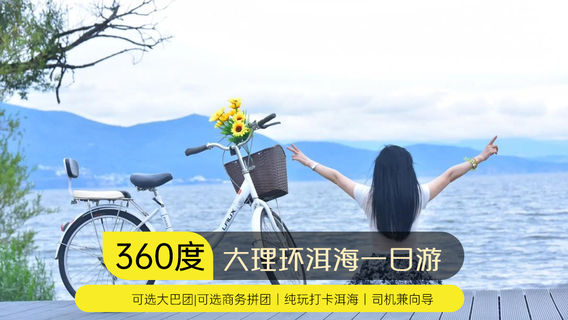 DandongTours