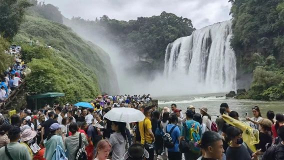 黃果樹瀑布一日遊【VIP門票免排隊+獨立包團+上門接送】