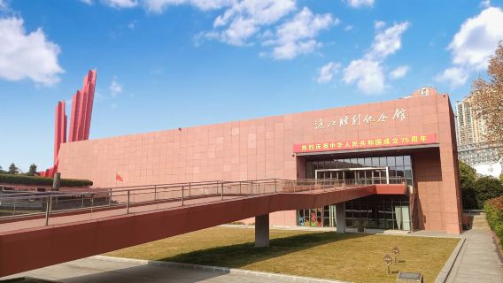 【「古今說」資深人員導覽+無線耳機+獨立團】南京渡江勝利紀念館