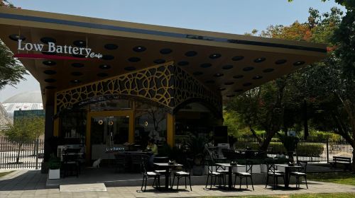 Dining voucher for Low Battery Cafe (Dubai Frame branch) 1