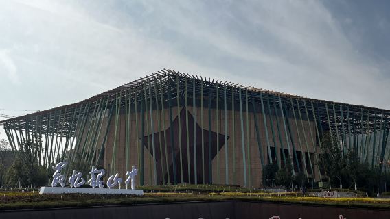 【紅五星劇場·最憶韶山沖】優選前排觀影位