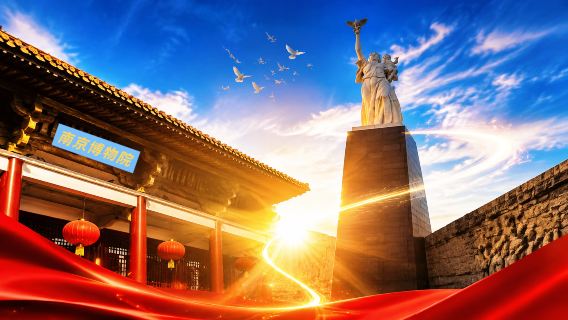 Lawatan sehari ke Muzium Peringatan Mangsa Pembunuhan Beramai-ramai Nanjing oleh Tentera Jepun dan Muzium Nanjing dengan penerangan berpandu termasuk tiket masuk