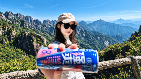 Huangshan Day Trip | Includes Admission Ticket for a Relaxed Tour of the Famous Mountain/Optional Hotel Pick-up/Drop-off or English-speaking Guide
